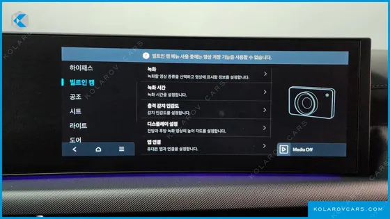 HYUNDAI SONATA 2.0 LPG(DISABLED)