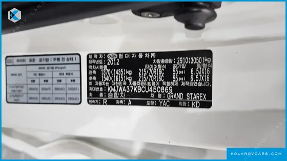 HYUNDAI STAREX 11-SEATER WAGON