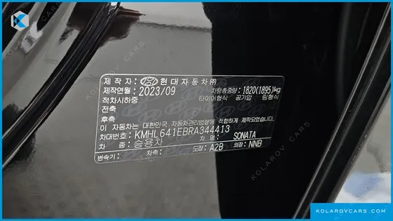 HYUNDAI SONATA 2.0