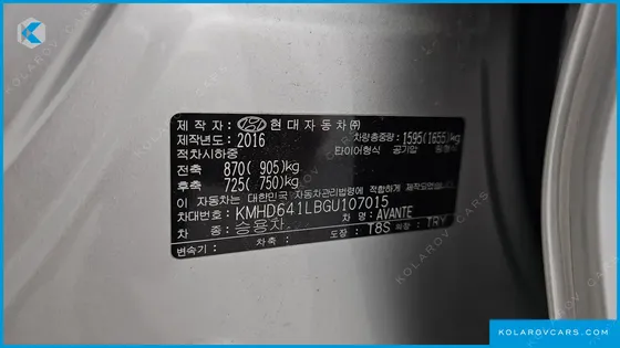HYUNDAI ELANTRA (AVANTE) 1.6 LPI STYLE (RENTAL CAR)