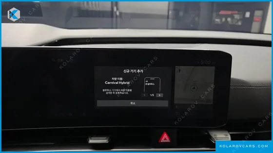 KIA CARNIVAL HEV 9SEATER GRAVITY
