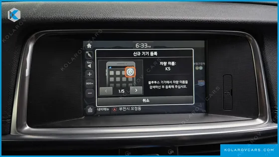 KIA K5 1.7 DIESEL MX