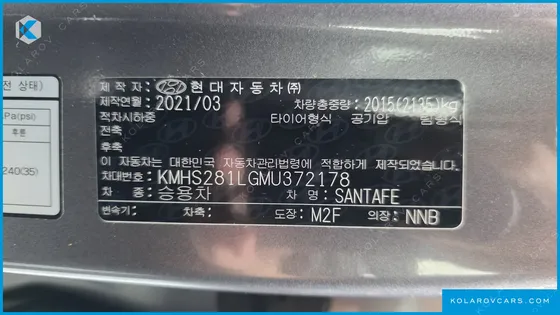 HYUNDAI SANTA FE GASOLINE 2.5T 2WD