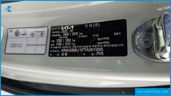 KIA PV5 PASSENGER