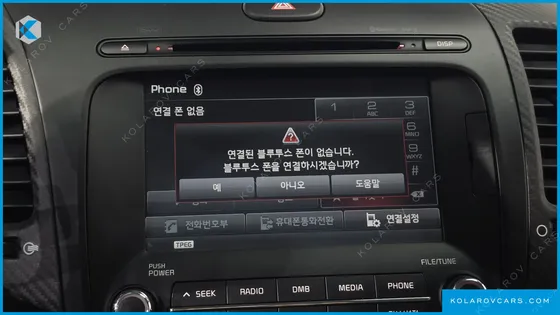 KIA K3 TRENDY