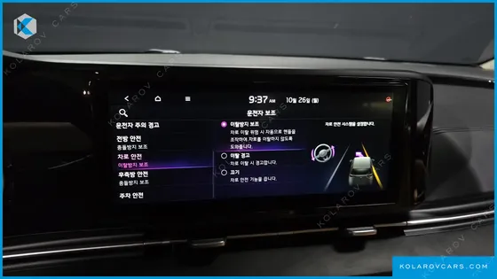 KIA CARNIVAL DIESEL 9-SEATER NOBLESSE