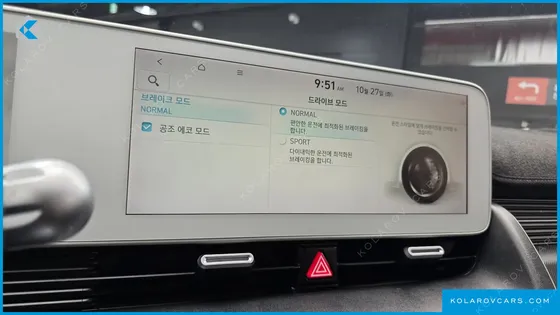 HYUNDAI IONIQ 5 LONG RANGE