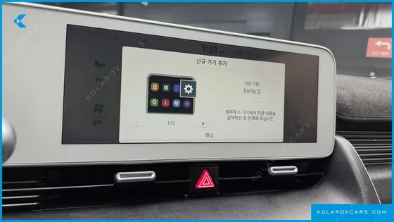 HYUNDAI IONIQ 5 LONG RANGE