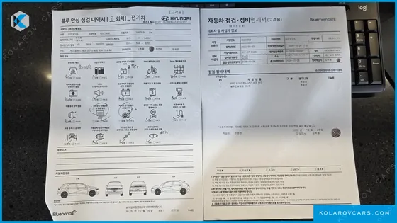 HYUNDAI IONIQ 5 LONG RANGE