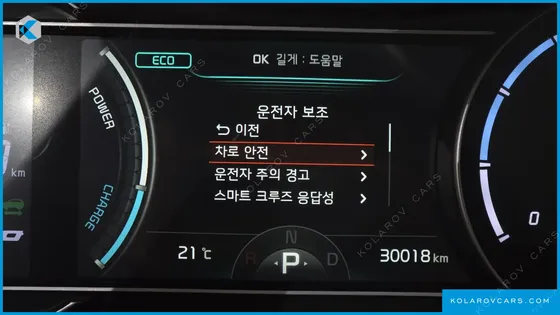 KIA NIRO NOBLESSE