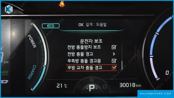 KIA NIRO NOBLESSE
