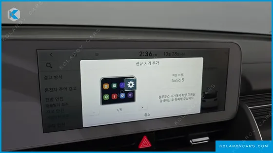 HYUNDAI IONIQ 5 LONG RANGE AWD