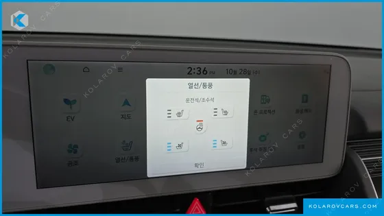 HYUNDAI IONIQ 5 LONG RANGE AWD