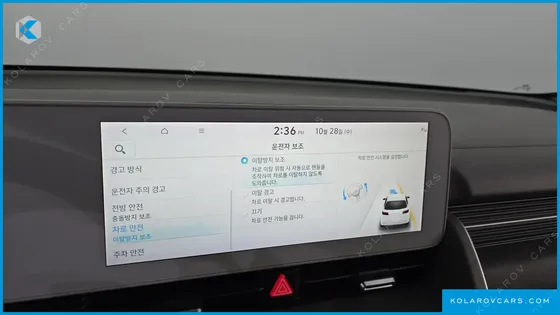 HYUNDAI IONIQ 5 LONG RANGE AWD