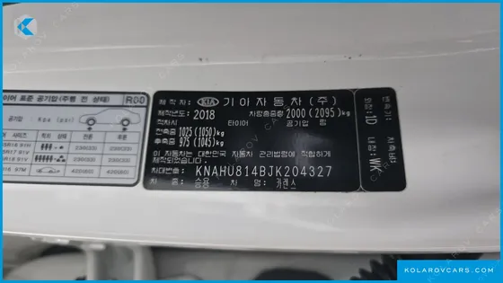KIA CARENS 2.0 LPI PRESTIGE