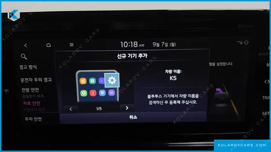 KIA K5 2.0