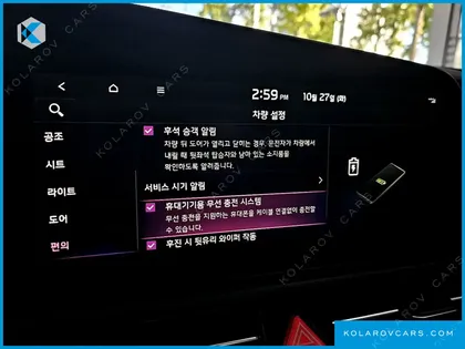 KIA NIRO AIR
