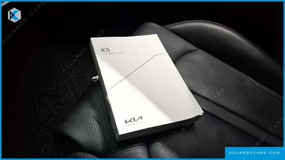 KIA K5 2.0