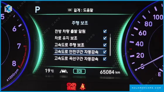 HYUNDAI PALISADE GASOLINE 3.8 2WD