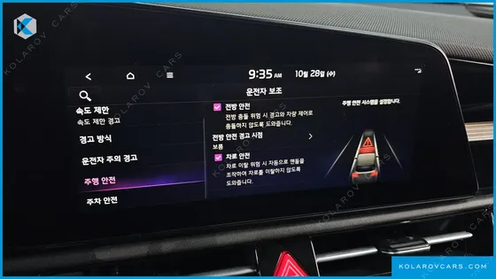 KIA NIRO AIR