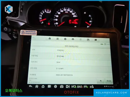 KIA RAY LUXURY