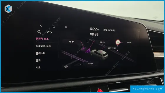 KIA NIRO AIR