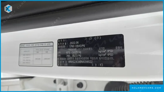 KIA K5 2.0