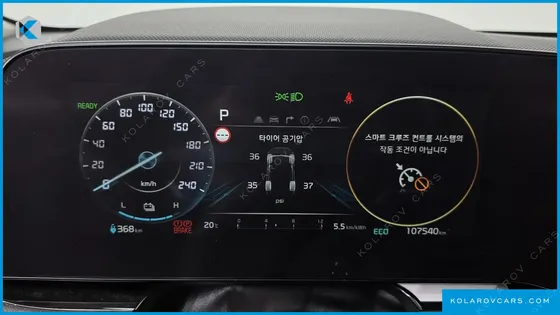 KIA NIRO AIR
