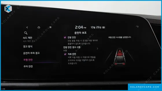 KIA NIRO AIR