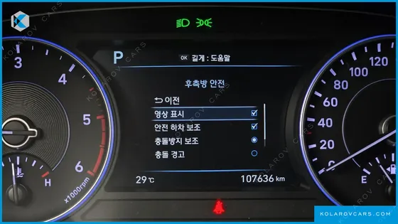 HYUNDAI PALISADE DIESEL 2.2 2WD