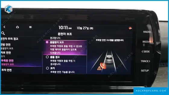KIA K5 2.0 LPI