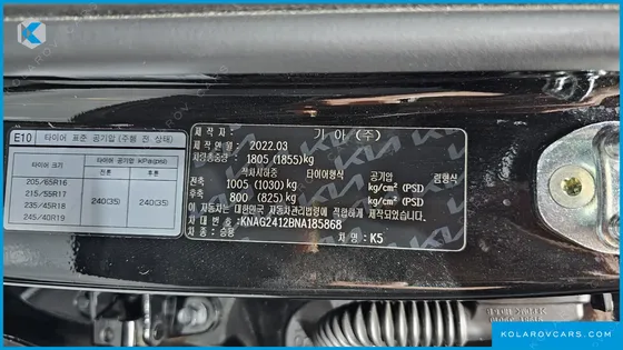 KIA K5 1.6 TURBO