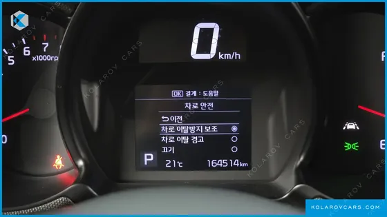KIA RAY SIGNATURE