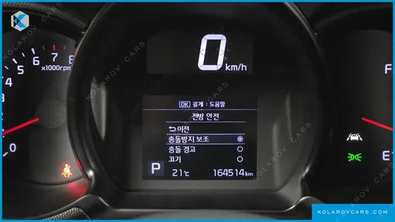 KIA RAY SIGNATURE