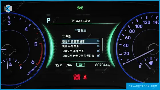 HYUNDAI PALISADE DIESEL 2.2 4WD