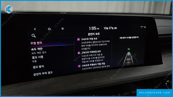 KIA K8 NOBLESSE