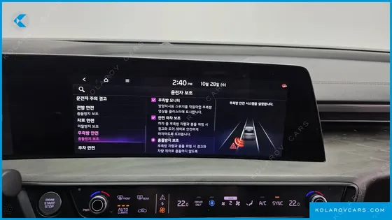 KIA K8 SIGNATURE