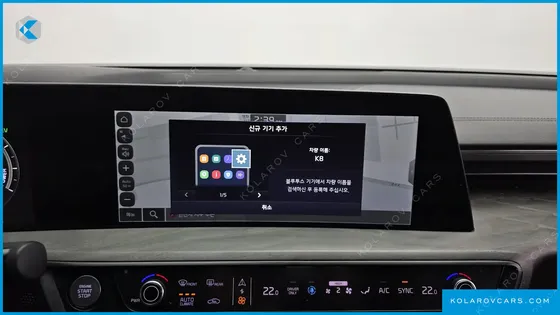 KIA K8 SIGNATURE
