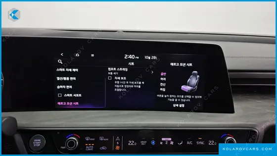 KIA K8 SIGNATURE