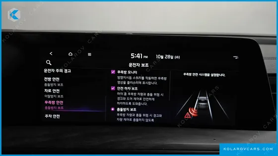 KIA K8 NOBLESSE