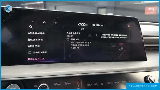KIA K8 NOBLESSE