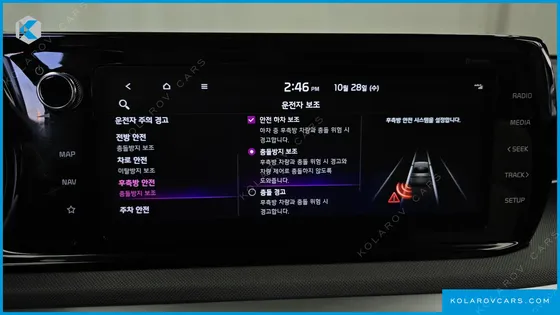 KIA K5 PRESTIGE