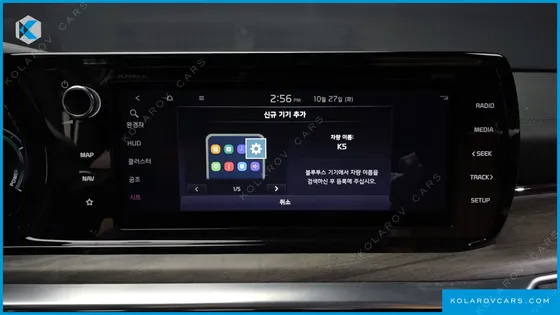 KIA K5 SIGNATURE