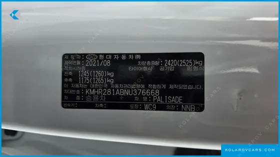 HYUNDAI PALISADE DIESEL 2.2 2WD