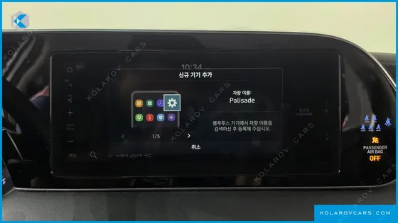HYUNDAI PALISADE DIESEL 2.2 2WD
