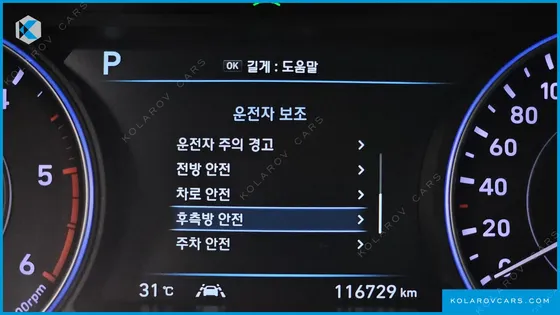 HYUNDAI PALISADE DIESEL 2.2 2WD