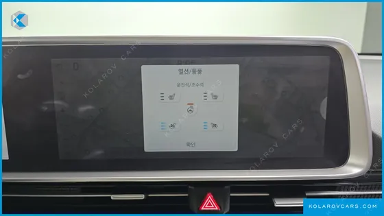 HYUNDAI IONIQ 6 LONG RANGE