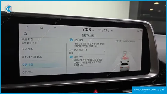 HYUNDAI IONIQ 6 LONG RANGE
