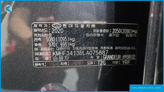 HYUNDAI GRANDEUR CALLIGRAPHY