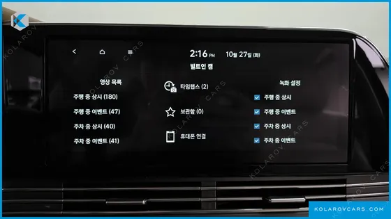 HYUNDAI GRANDEUR EXCLUSIVE